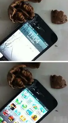 绝对搞笑那些公告场合无节操的玩家图片囧图趣照下载
