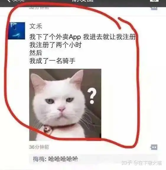 有哪些超级搞笑的搞笑图片笑话
