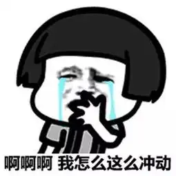 你知道女生为什么总是没钱吗看完你就明白了
