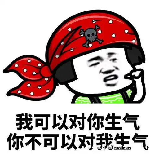 幽默笑话说好了一起到白头,你却半路焗了油
