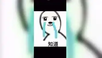 酸爽搞笑段子eighteen的个人频道
