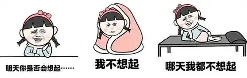 上班族的表情包厉害了,看到结尾,我偷偷笑了
