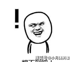 搞笑段子为了考验老公是否戒烟,妻子出门没关煤气
