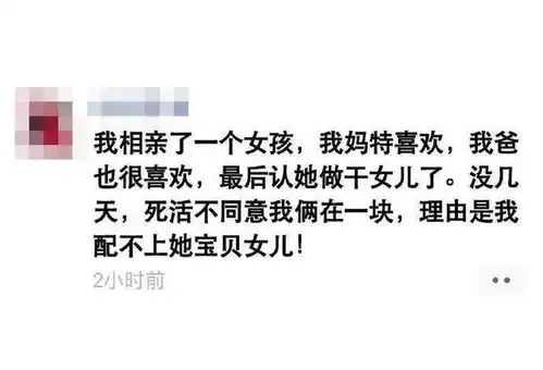 超级爆笑逗比滑稽生活图片段子每天更新,哈哈颠覆智商彻底服了
