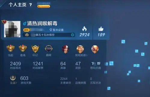 王者荣耀中你见过最有趣的玩家id是什么都是有故事的人啊
