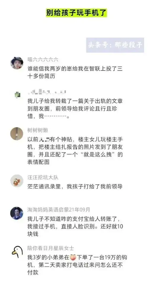 搞笑图片幽默段子笑话淘宝卖家,你的良心不会痛吗
