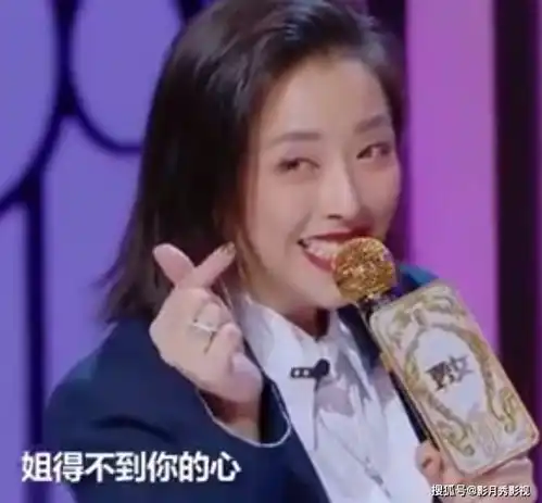 最新一期听姐说女性脱口秀中,黄小蕾自爆曾经追过大张伟

