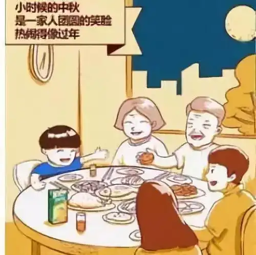 中秋团圆,把爱带回家
