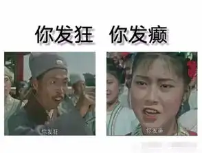 最近火了一波沙雕情侣头像,搞怪又甜蜜,绝不烂大街

