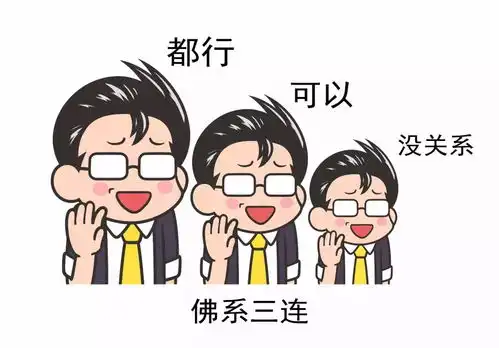 听说,现在佛系年轻人是这样熬夜的
