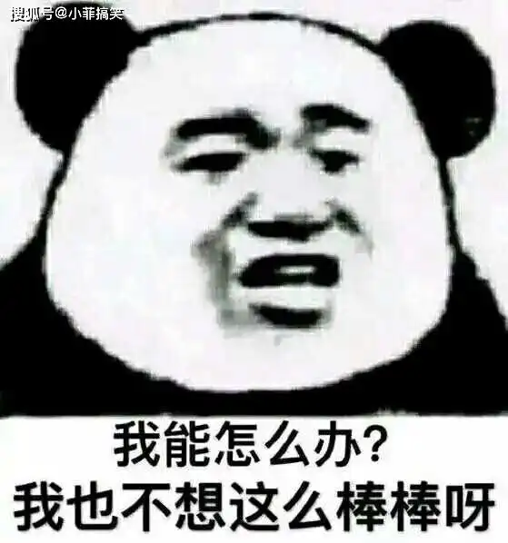 搞笑gif趣图小伙子,你想好了没有啊
