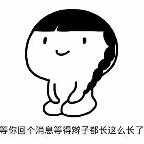 沙雕又可爱的朋友圈文案那些想谈恋爱却翻了车的搞笑句子
