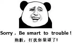 我看了很多人都发各种各样的这样的图片他们都是在哪里搞的啊
