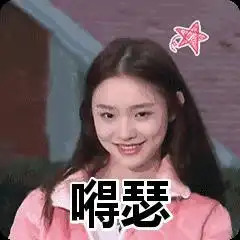 搞笑段子二货闺蜜欢乐多
