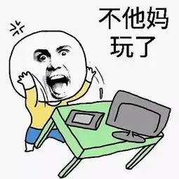 斗图表情包,掀桌子系类搜狐搞笑搜狐网
