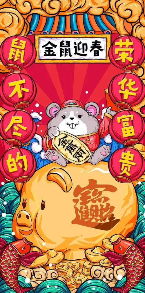 2020是鼠年,有哪些好看的,好玩的老鼠的图片
