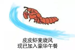 台风我就是来搞笑的
