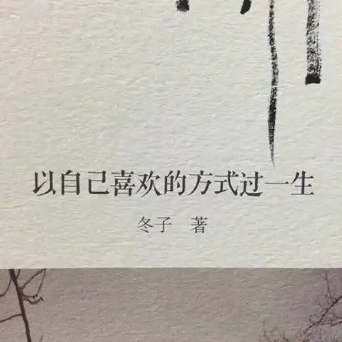 个性文字系手机壁纸点赞好运
