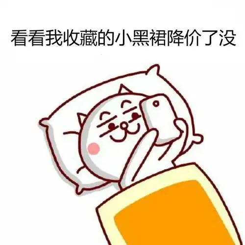 听说六成90后都缺觉你们晚上不睡觉,都在做什么
