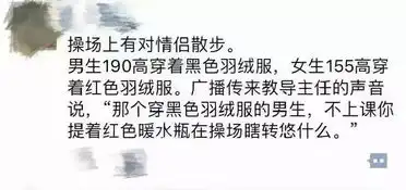 gif搞笑趣图这样不好吧竟然这样说,太打击人了
