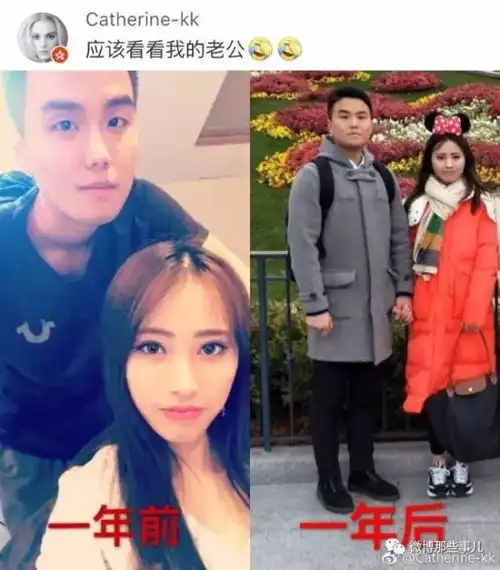 南宁人笑炸裂网友晒老公婚前婚后对比图,婚姻怕是个养猪场
