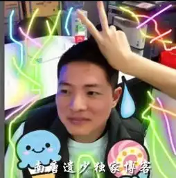 李维嘉否认与吴昕结婚快乐家族卖萌生活照曝光
