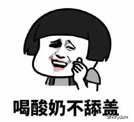 搞笑图片我练倒库的时候,看见前面一辆车挡住了库位
