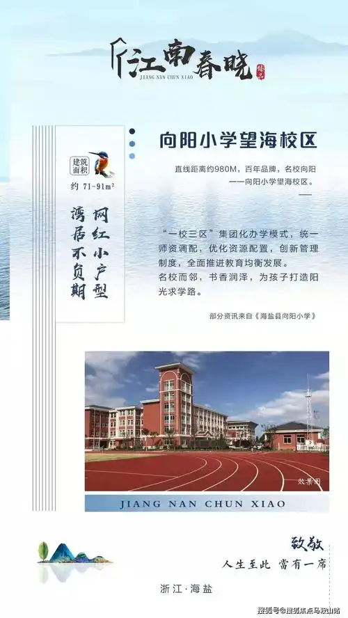海盐真的有那么好吗到底能不能买
