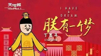 广州2017年2月份好玩的活动汇总表一览
