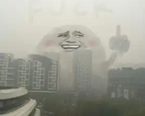 北京雾霾天气图片大全ps恶搞版本不必仰望别人自己也是风景
