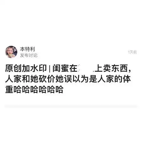 李雪琴花500块钱剪的发型太好笑了
