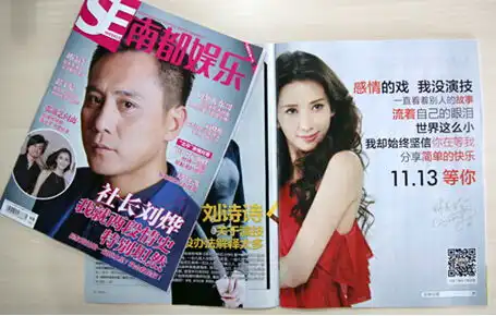 网曝林志玲征婚背后的秘辛
