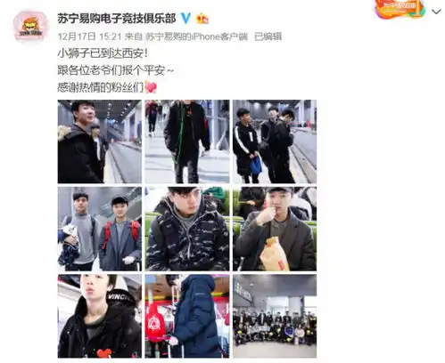 smlz搞事情在sn官博发的照片中穿rw鞋子披lgd外套
