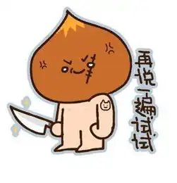 爆笑不按套路的段子,还能不能好好说段子了
