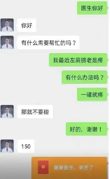 搞笑图片妹子睡着了,这是让我该咋坐啊
