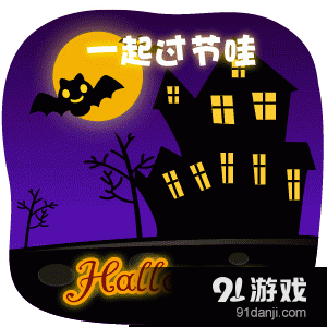 万圣节搞怪表情包信息,使用方法,免费下载

