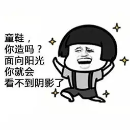 据说美术生才看得懂的撩人表情包你就像软炭一样,我会好好对你的
