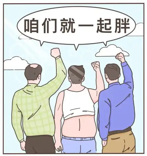 讲真,男人很擅长搞大自己的肚子
