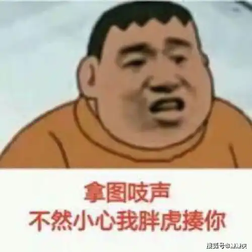热门表情包图片能和你一起过圣诞节吗期待
