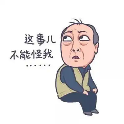 斗图表情包搞笑图片qq斗图表情大全斗图动态表情包完整版腾牛个性网
