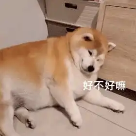 好玩表情包你讲话好冷漠,就像我没有让你开心过
