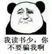 搞笑gif这化妆技术也是太牛了,真的是没有丑女人了
