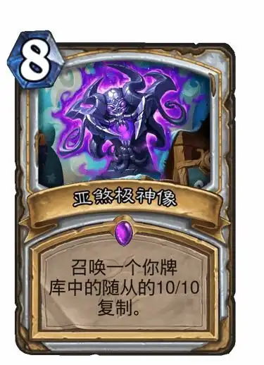 通行证价格终于来了酒馆出新英雄全部新卡曝光各种神仙超模真好玩
