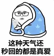 朝阳下雪了
