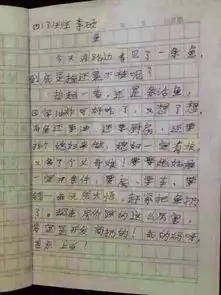 我儿子是杰作老师吐血了
