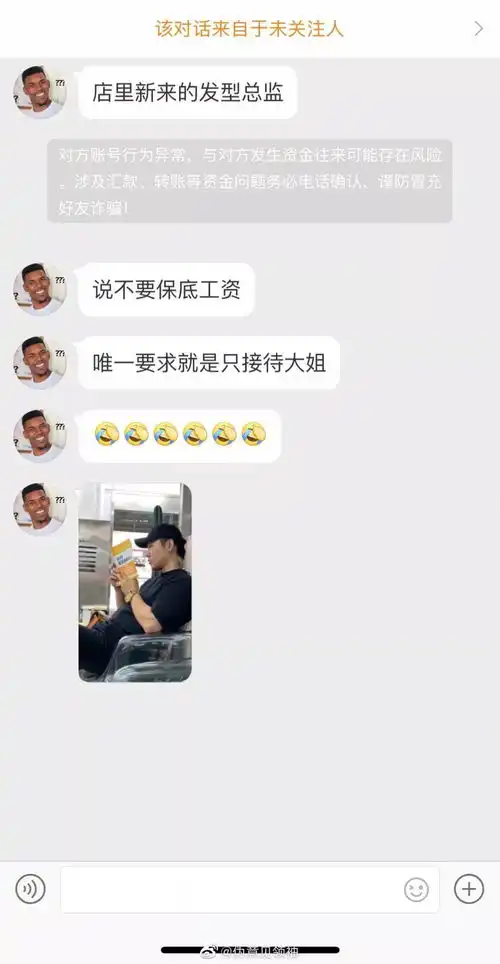 网友晒微信朋友圈截图,每一个都能笑到窒息
