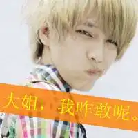 李白搞笑动漫图片带字微信头像图片大全
