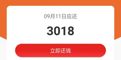 黑猫投诉金芒钱包承诺借款成功还款之后提额500,我还了之后只提了100,借2100,利息
