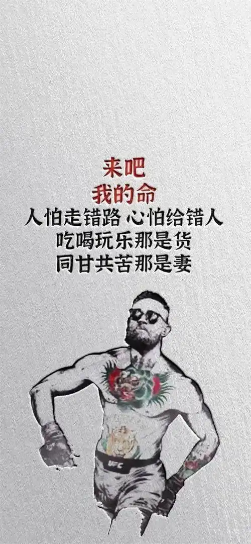 全面屏壁纸毫不夸张的说钱对我来说只是一个数字0

