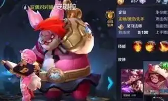 王者荣耀四周年庆典即将开始
